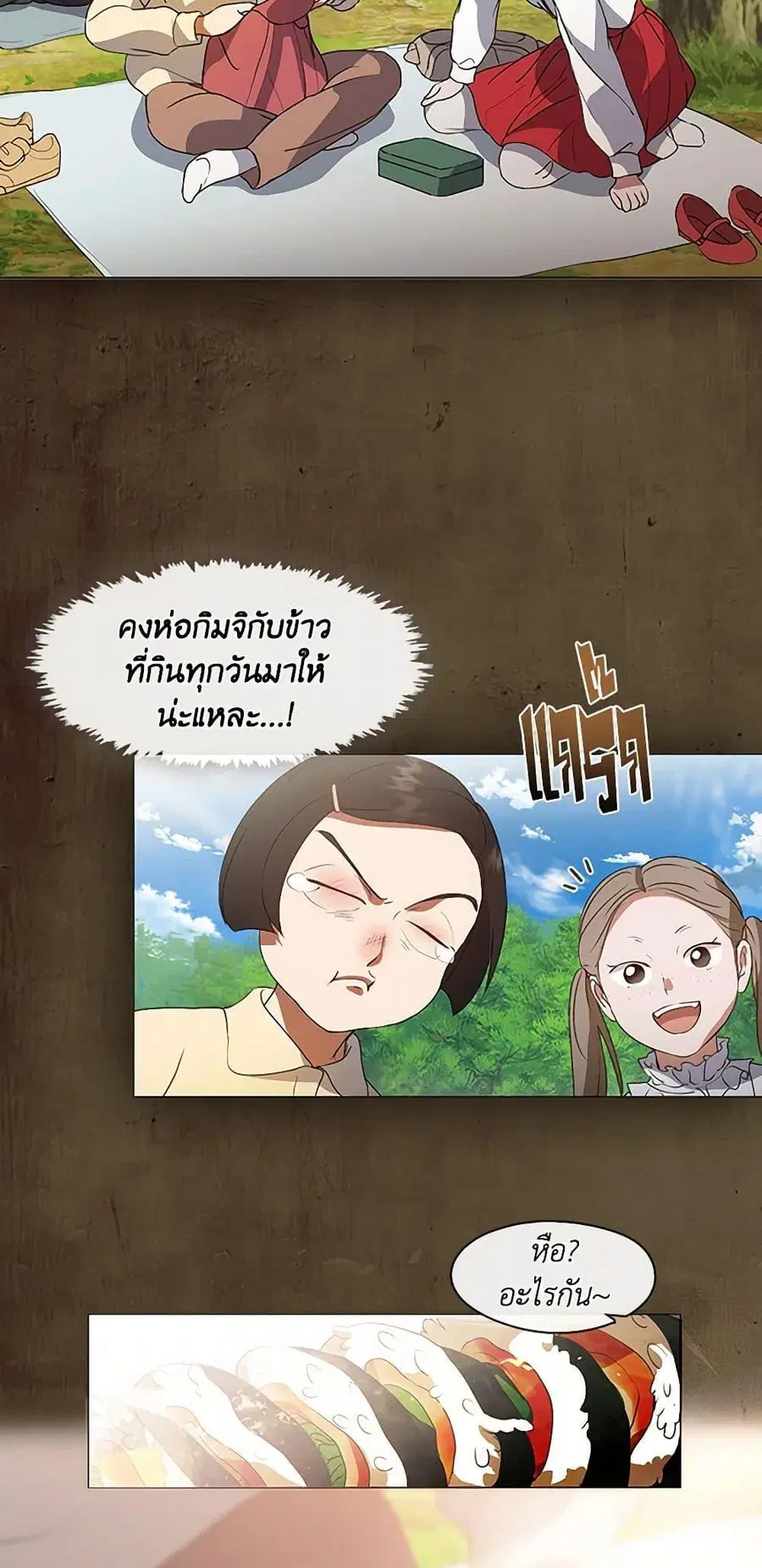 หน้า 27 จาก 52