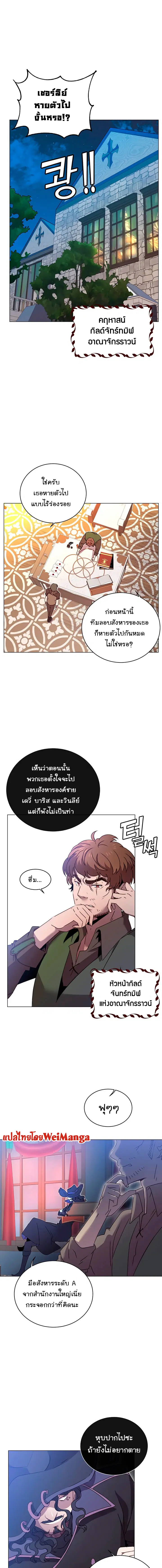 หน้า 1 จาก 21