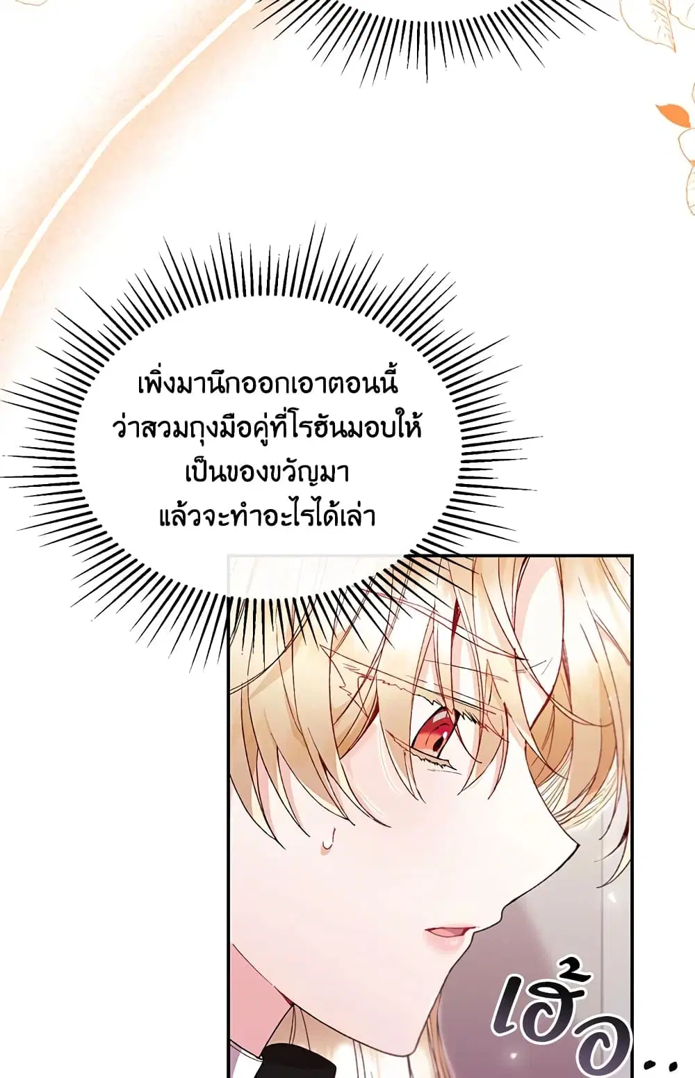 หน้า 46 จาก 57