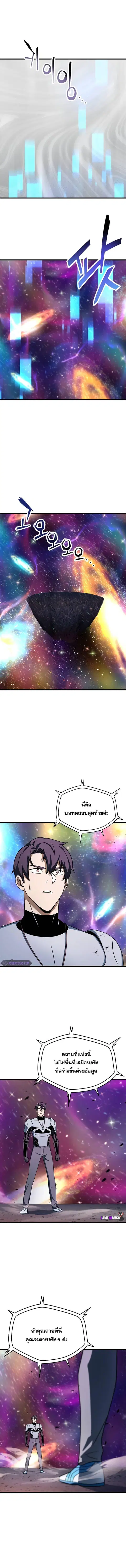 หน้า 5 จาก 13