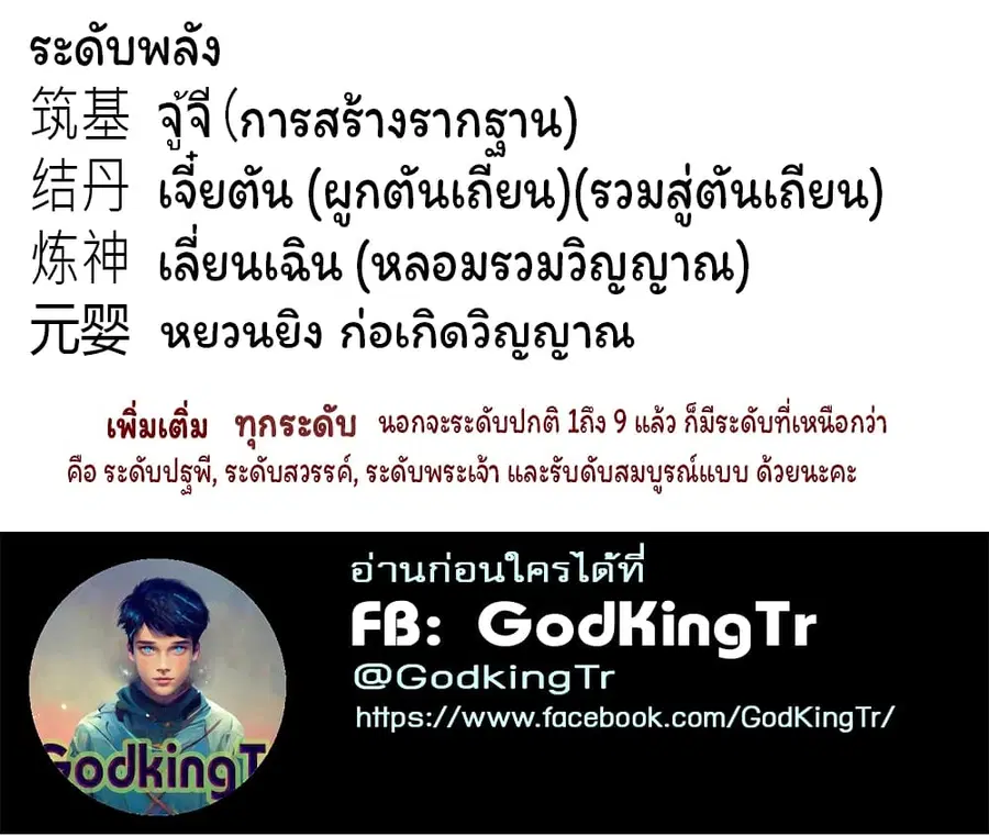 หน้า 35 จาก 35