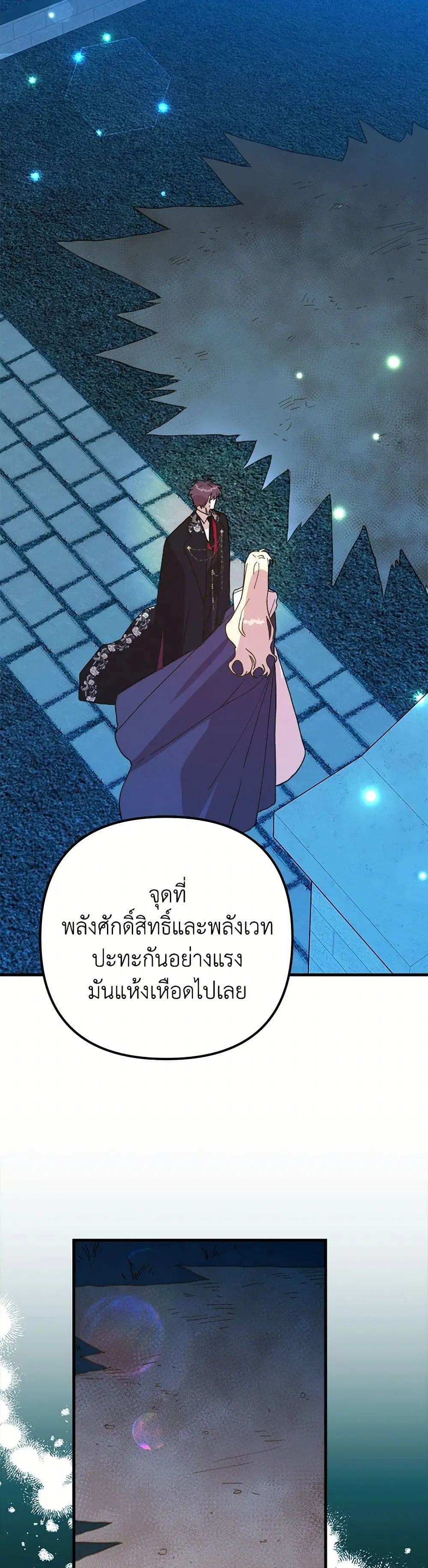 หน้า 42 จาก 45