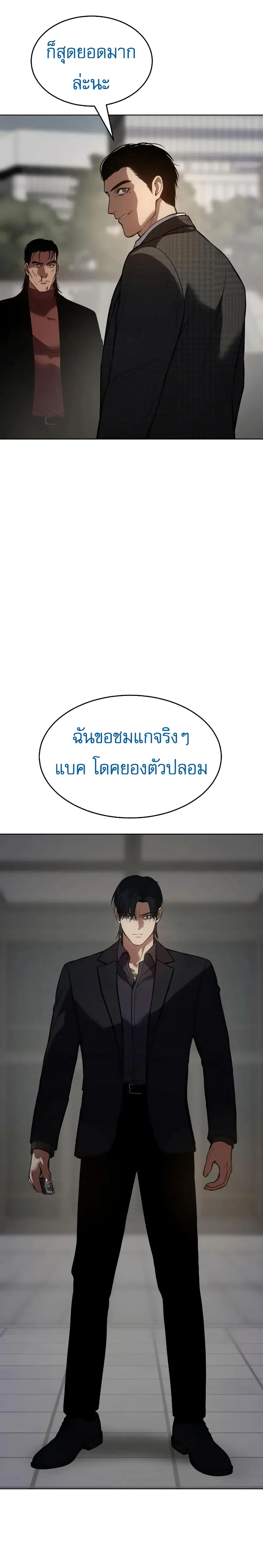 หน้า 42 จาก 50
