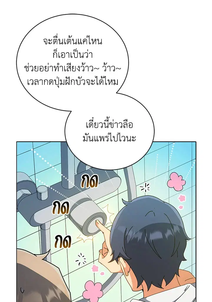 หน้า 36 จาก 111