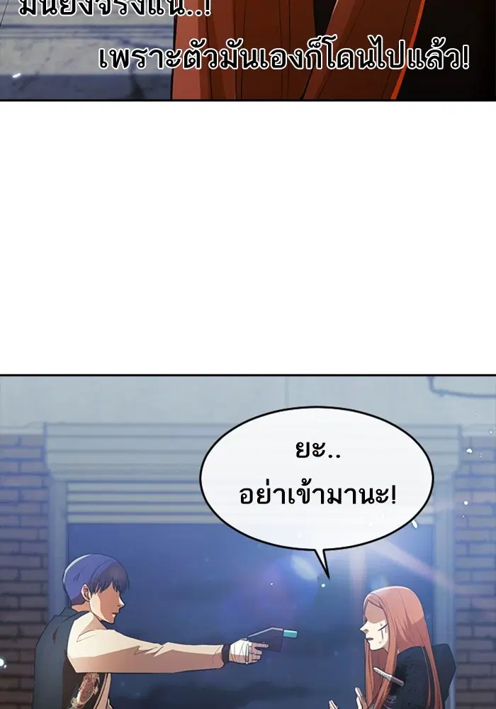หน้า 118 จาก 139