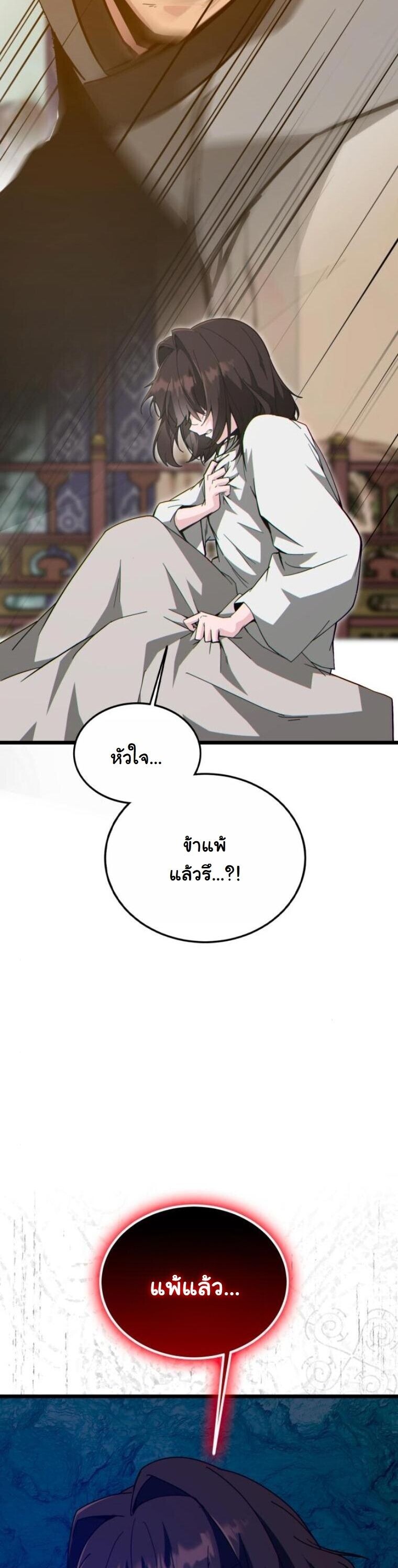 หน้า 15 จาก 79