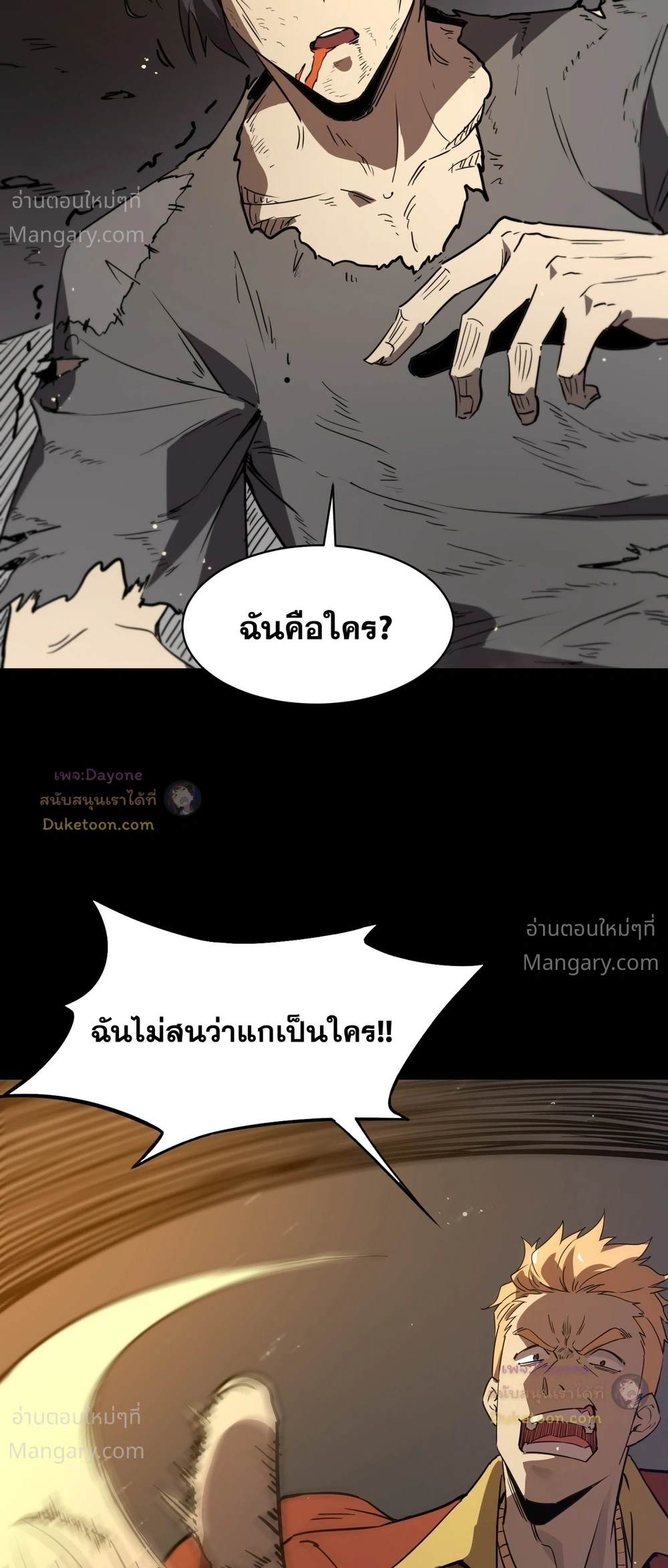 หน้า 33 จาก 57