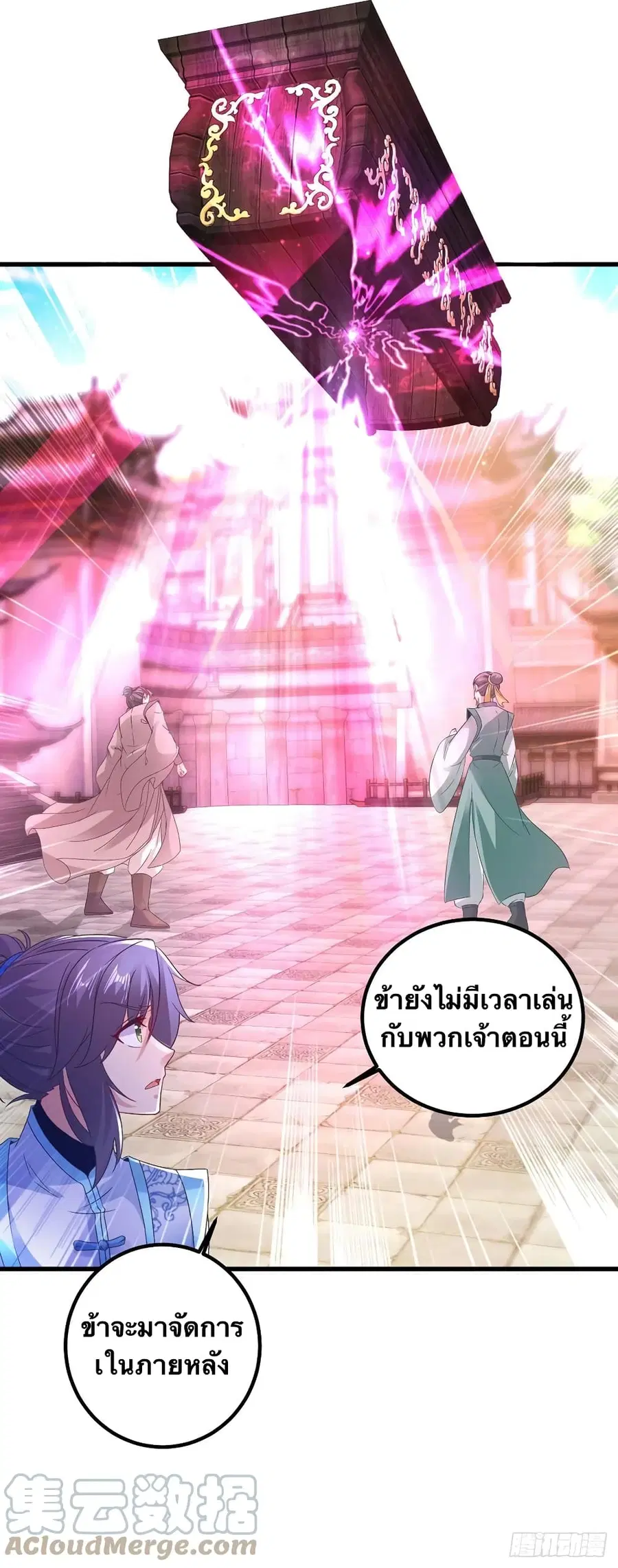 หน้า 19 จาก 26