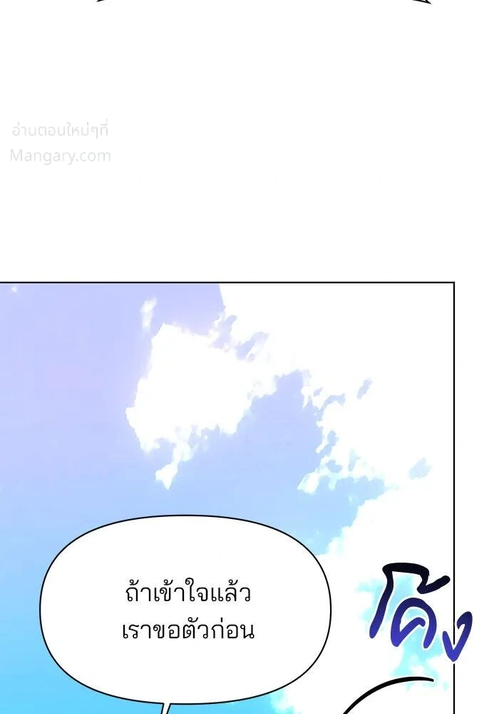 หน้า 67 จาก 140