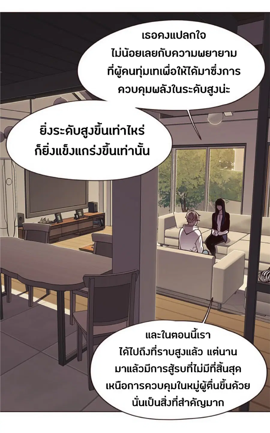 หน้า 57 จาก 82