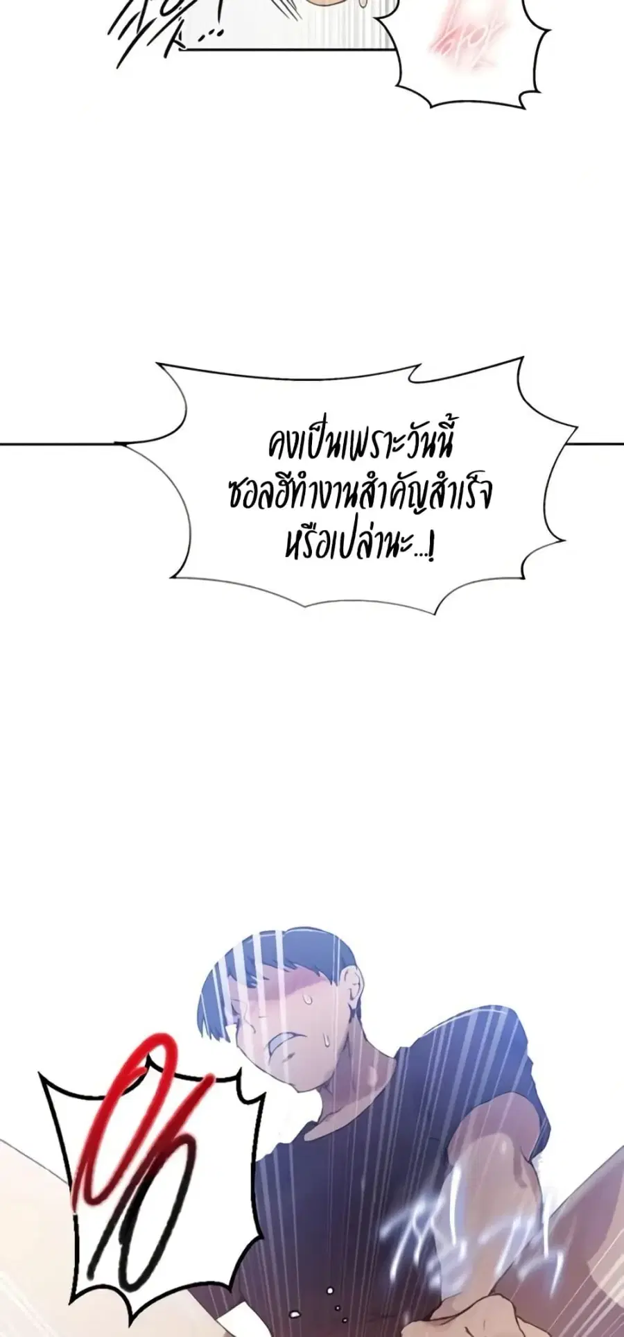 หน้า 12 จาก 50