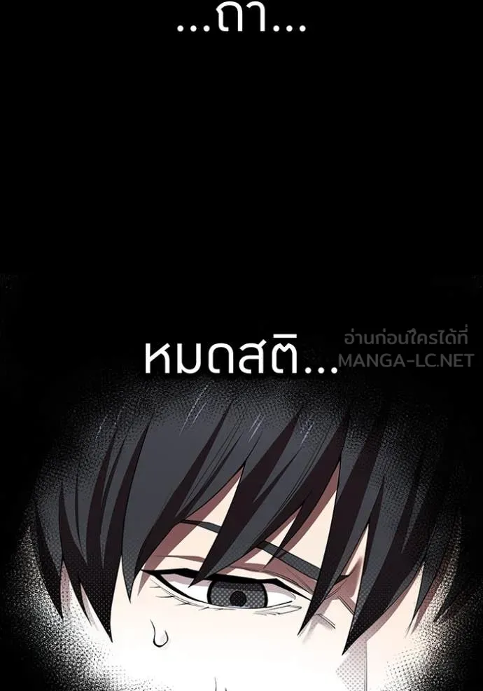 หน้า 33 จาก 149