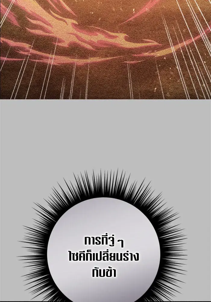 หน้า 58 จาก 165