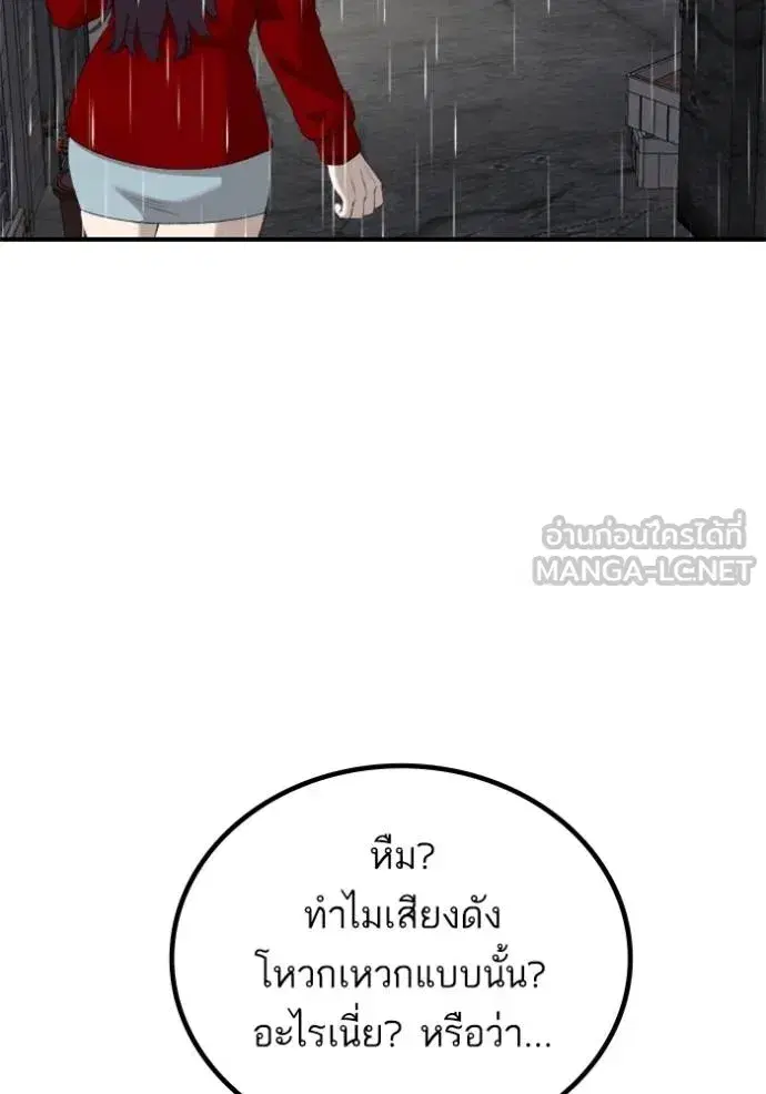 หน้า 55 จาก 152