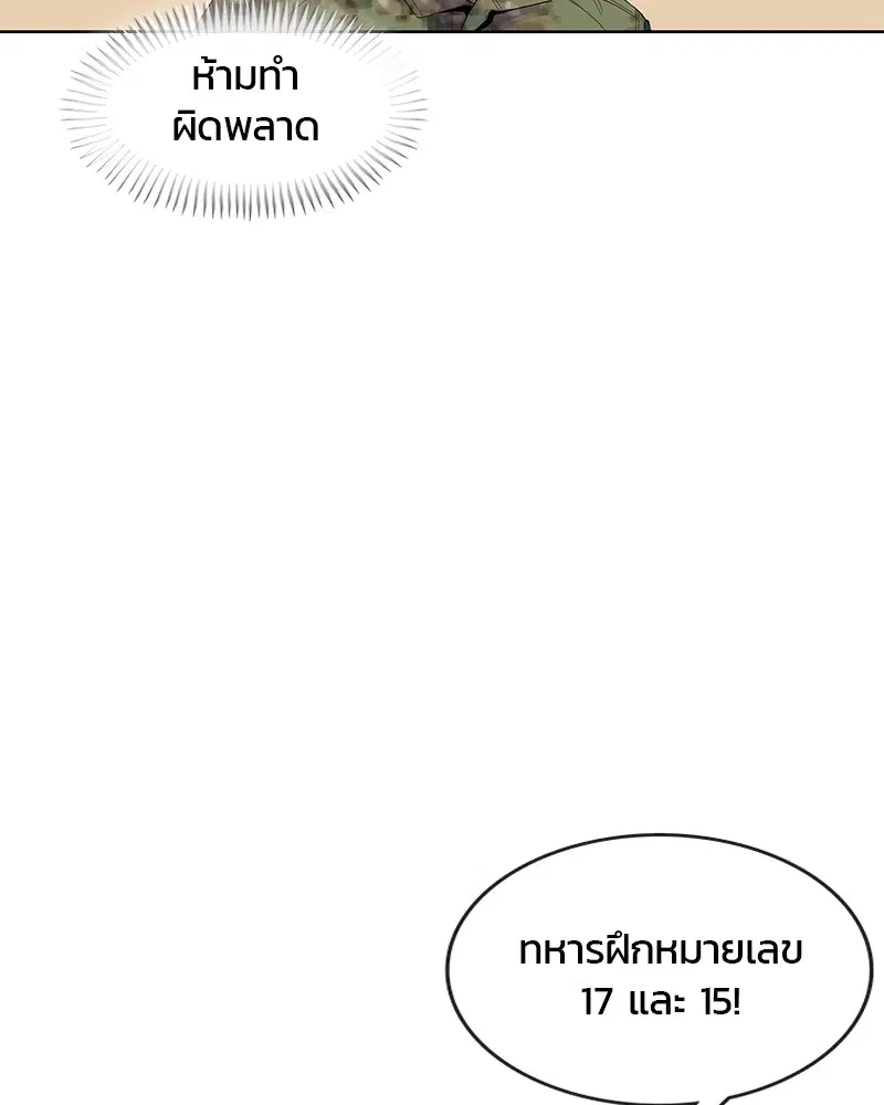 หน้า 8 จาก 113