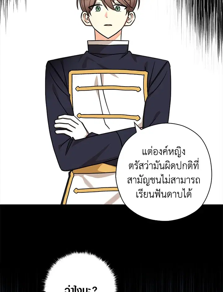 หน้า 27 จาก 89