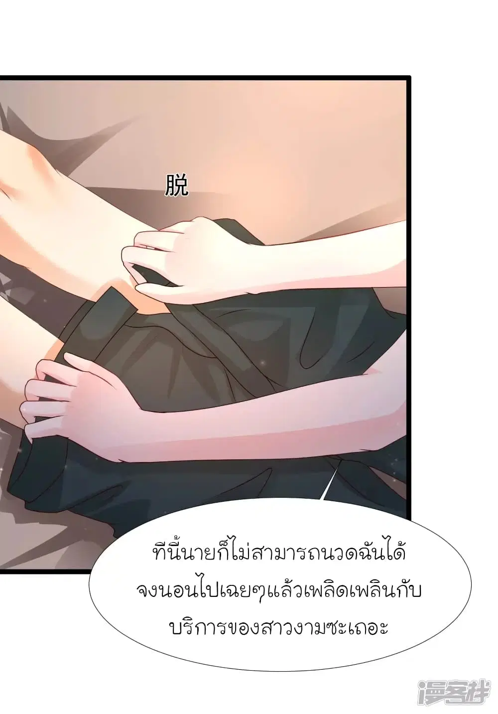 หน้า 32 จาก 36
