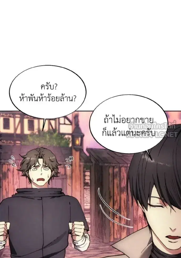 หน้า 99 จาก 108