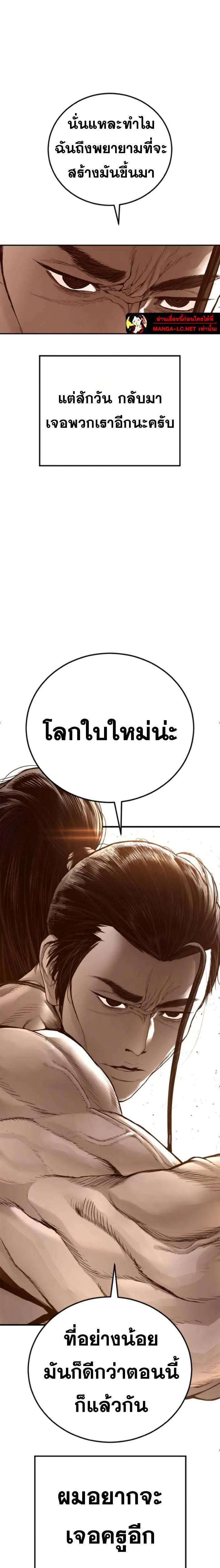 หน้า 43 จาก 44