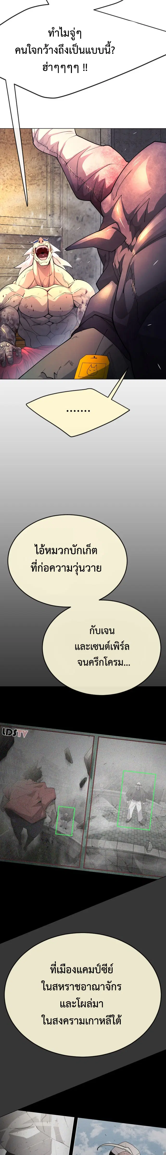 หน้า 9 จาก 55