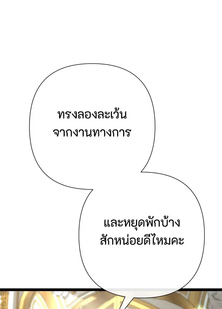 หน้า 44 จาก 182
