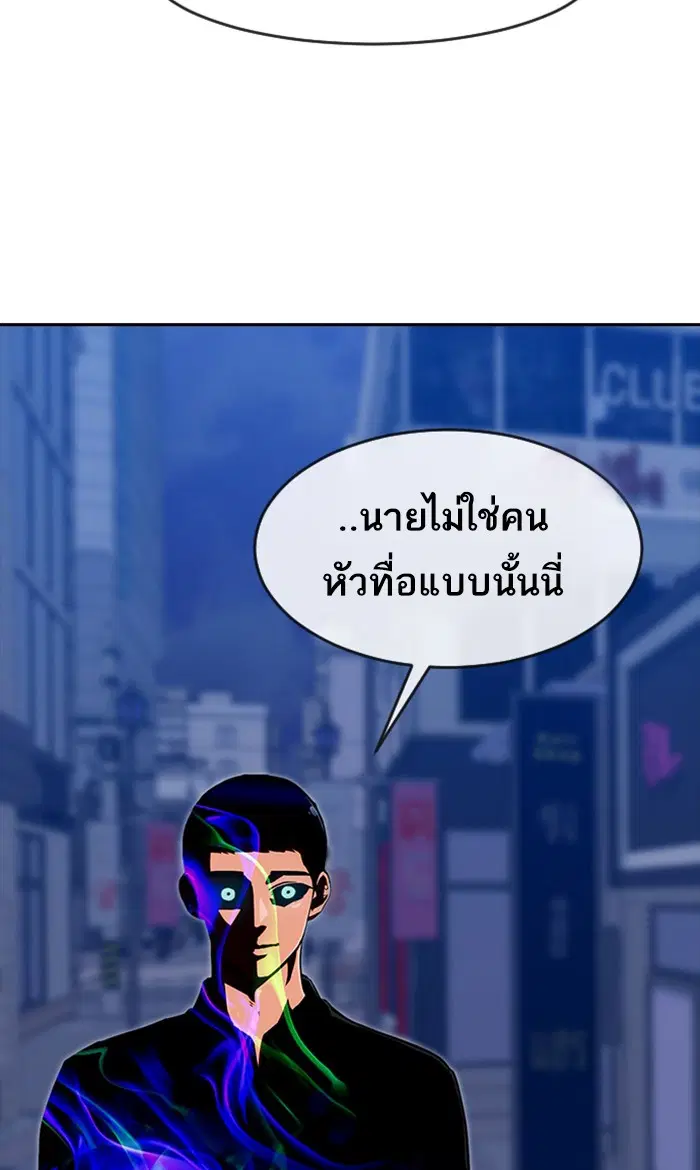 หน้า 84 จาก 118