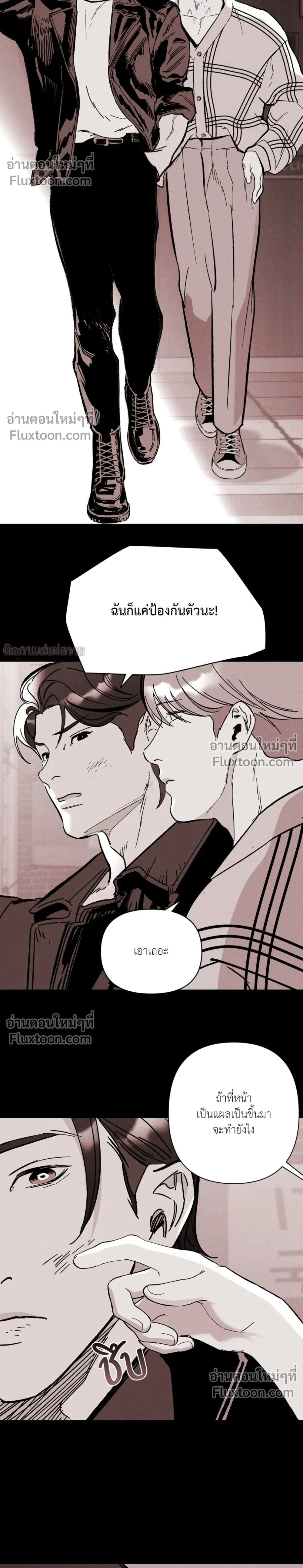 หน้า 2 จาก 32