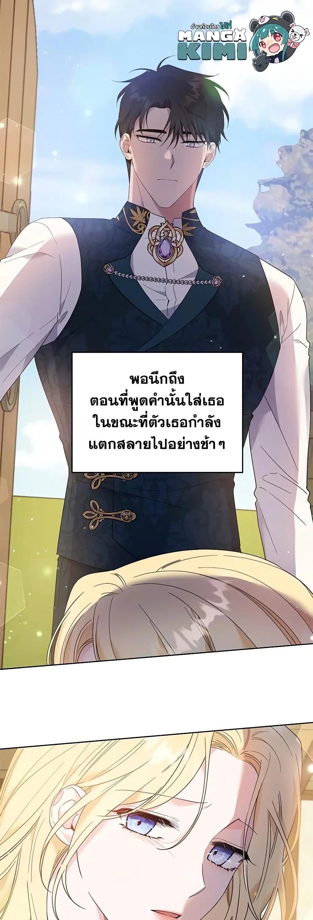 หน้า 49 จาก 51