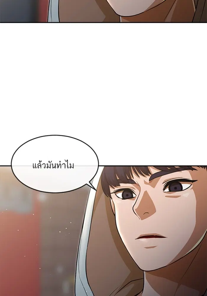 หน้า 15 จาก 122
