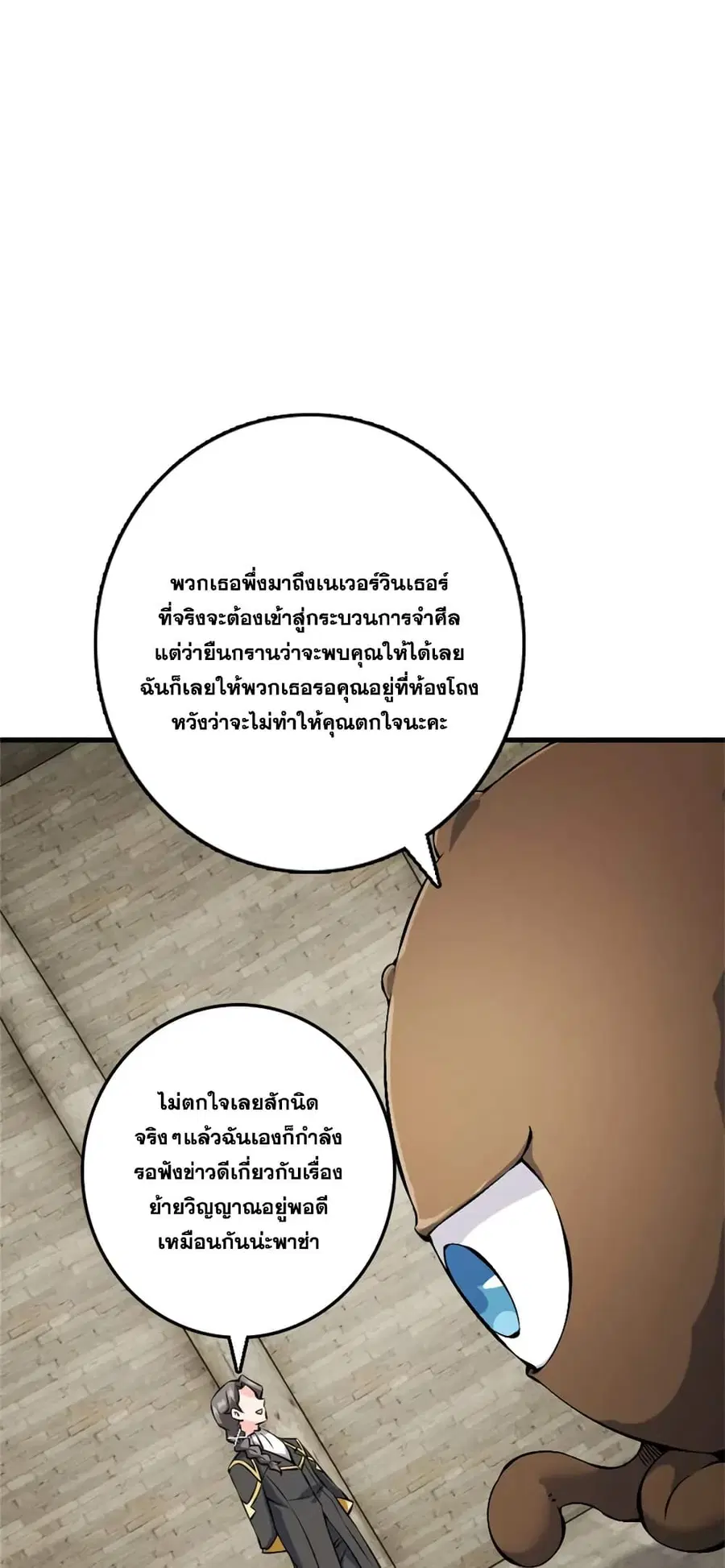 หน้า 39 จาก 45