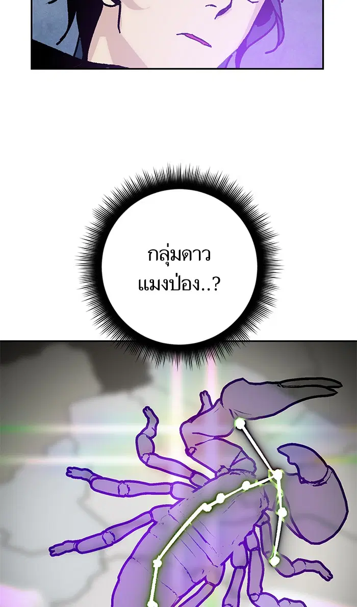 หน้า 72 จาก 86