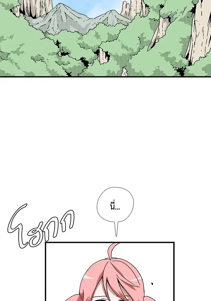 หน้า 49 จาก 83