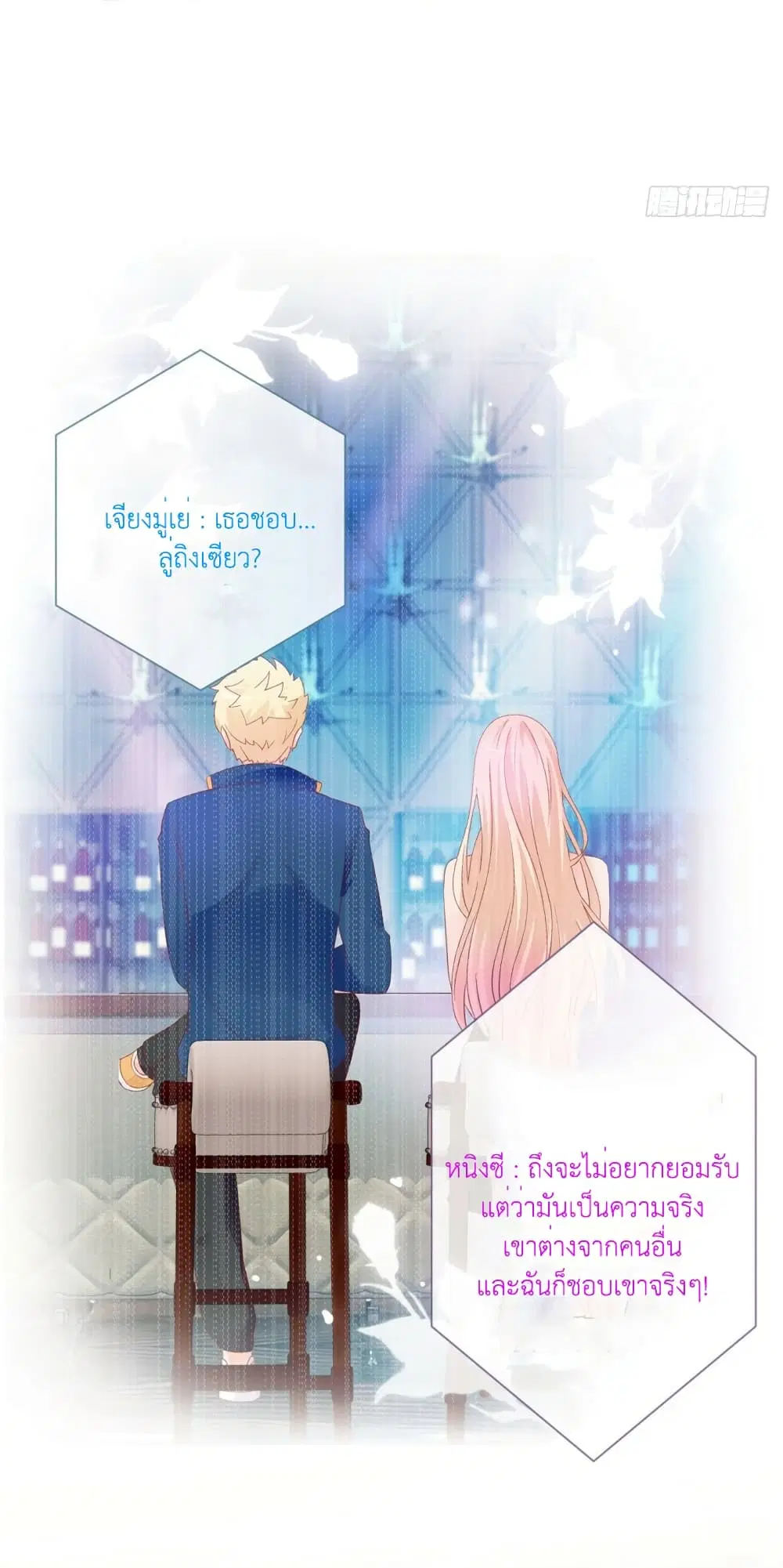 หน้า 26 จาก 48