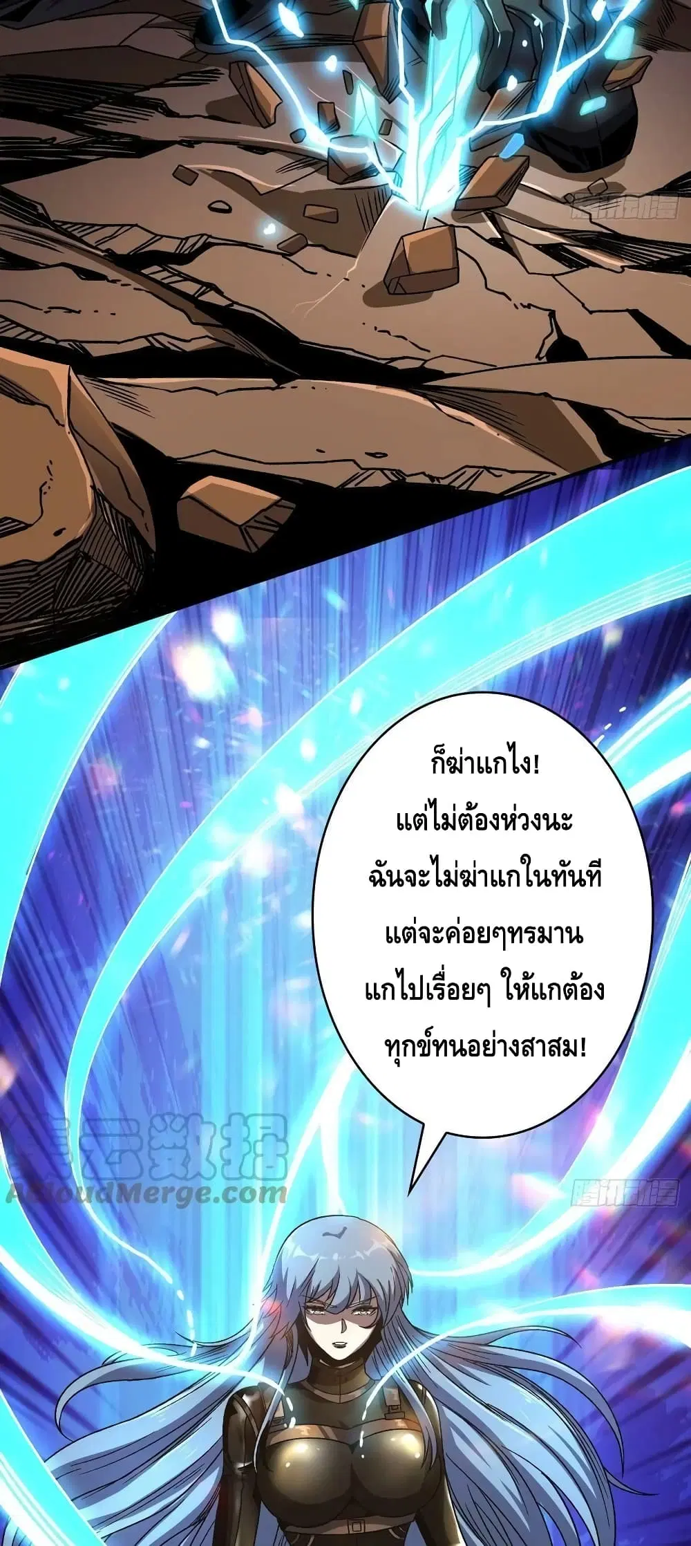 หน้า 21 จาก 42