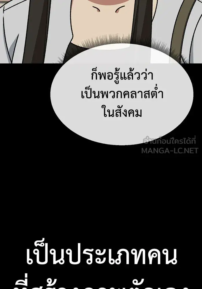 หน้า 48 จาก 182