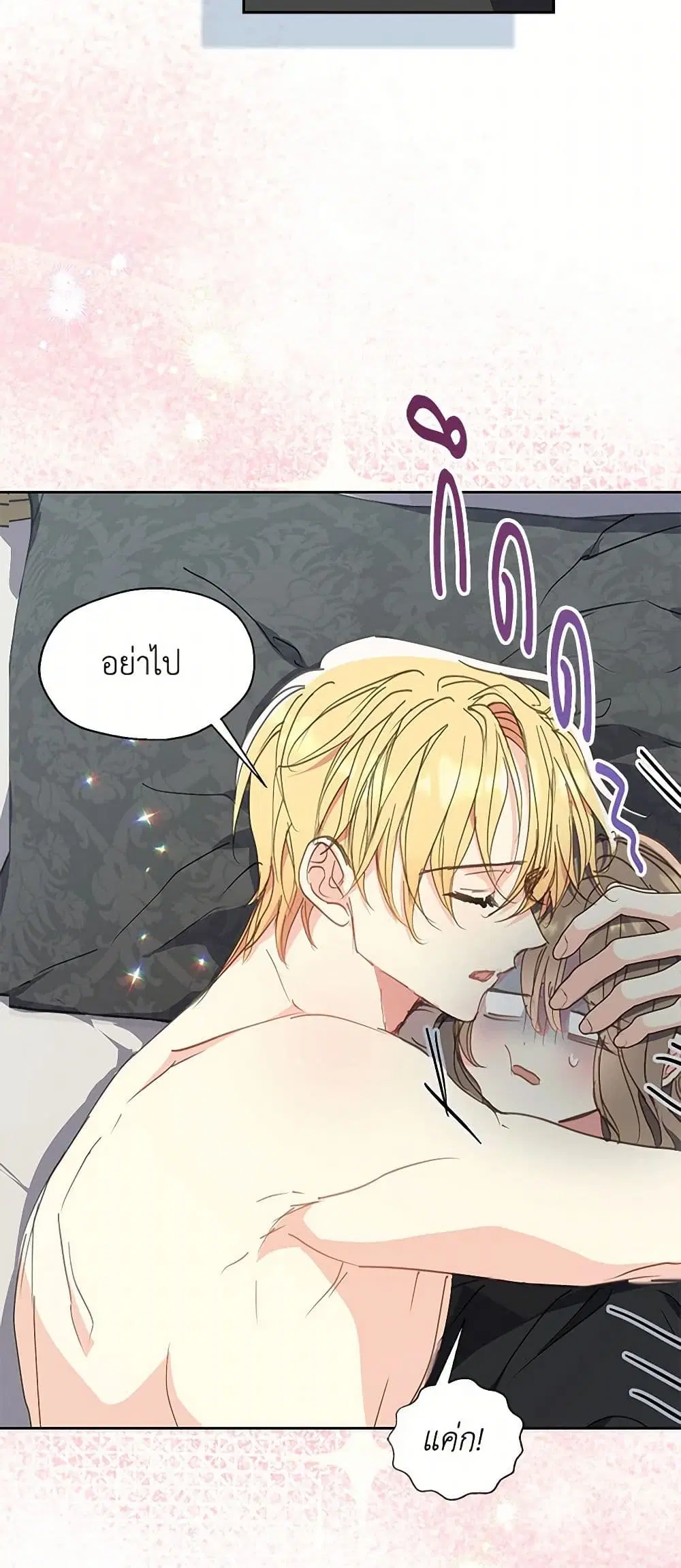 หน้า 31 จาก 36