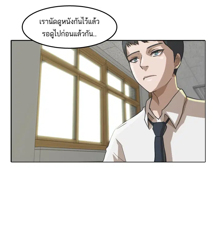 หน้า 23 จาก 77