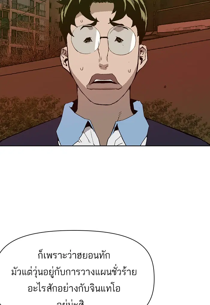 หน้า 147 จาก 167