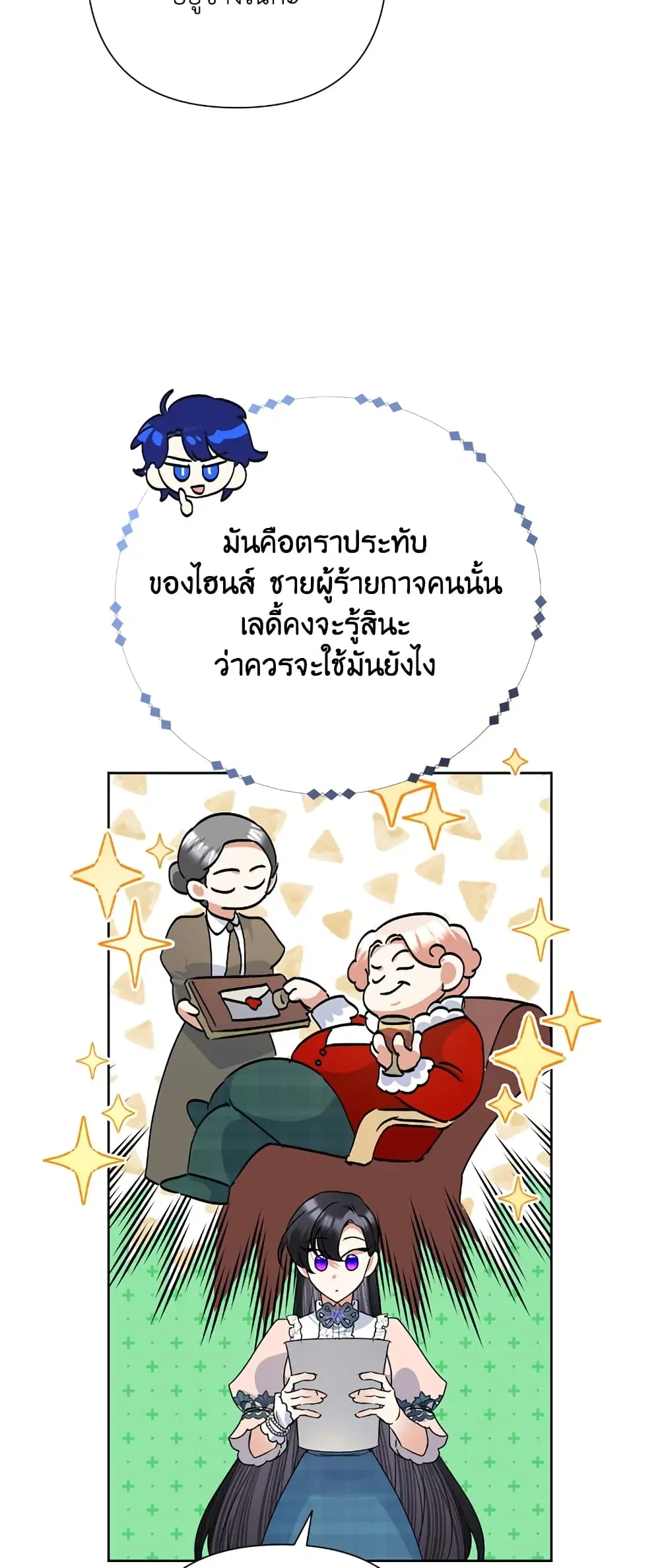หน้า 10 จาก 53