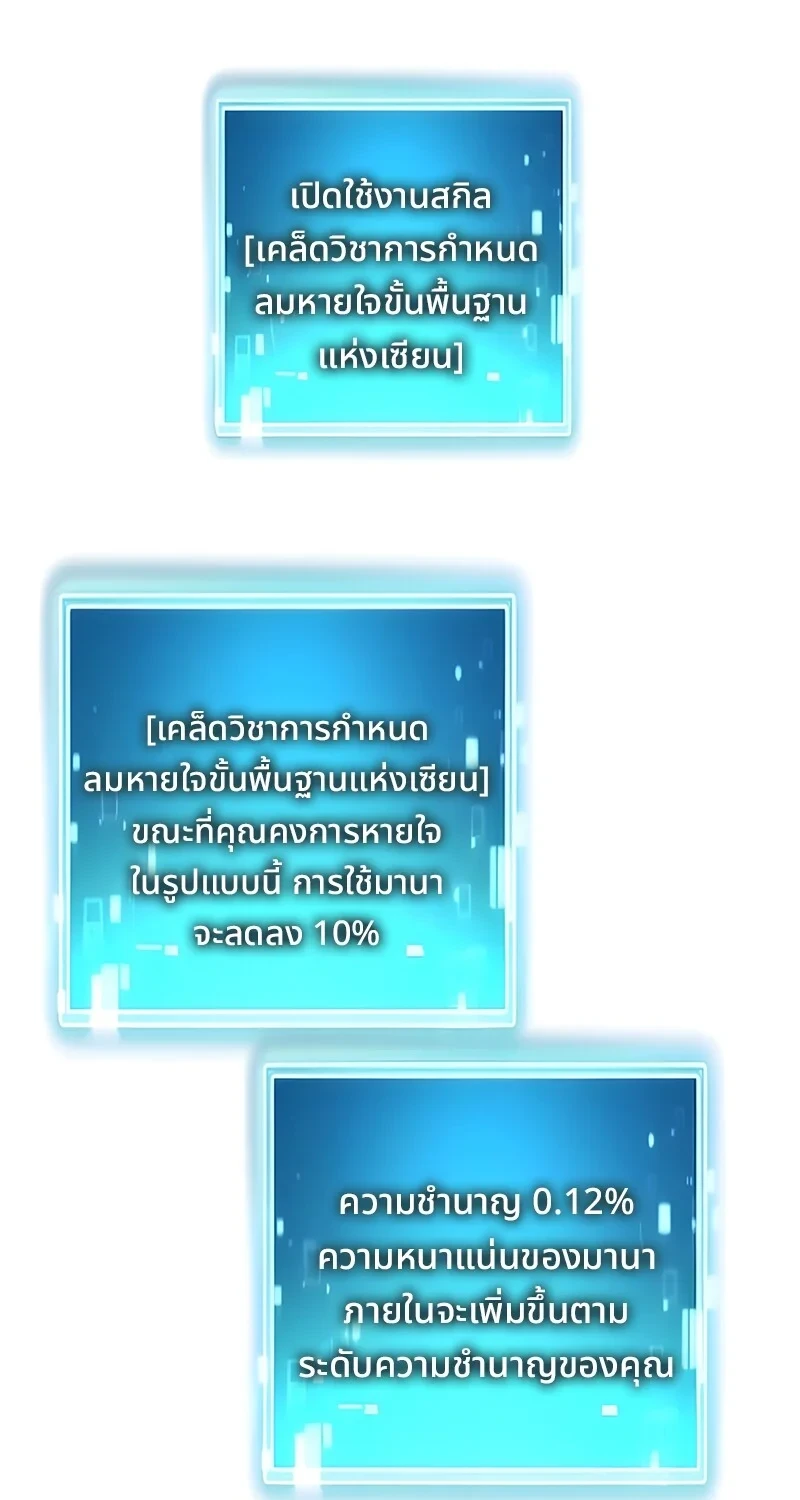 หน้า 82 จาก 83