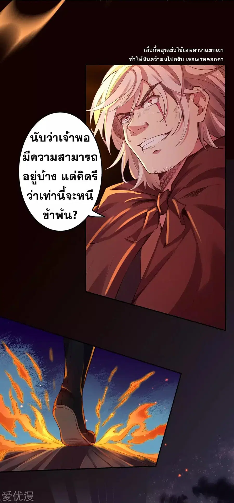 หน้า 6 จาก 15