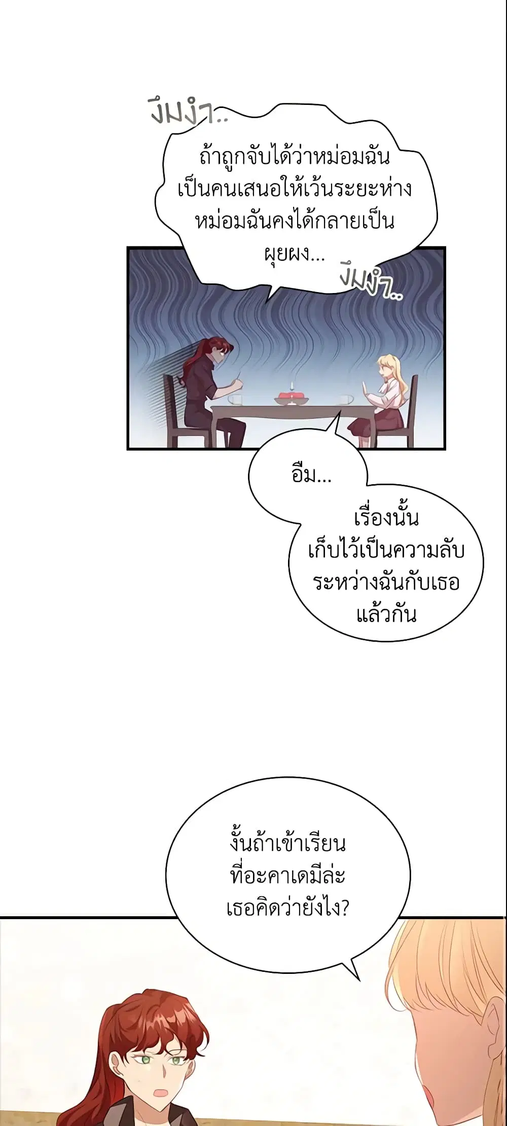 หน้า 27 จาก 46