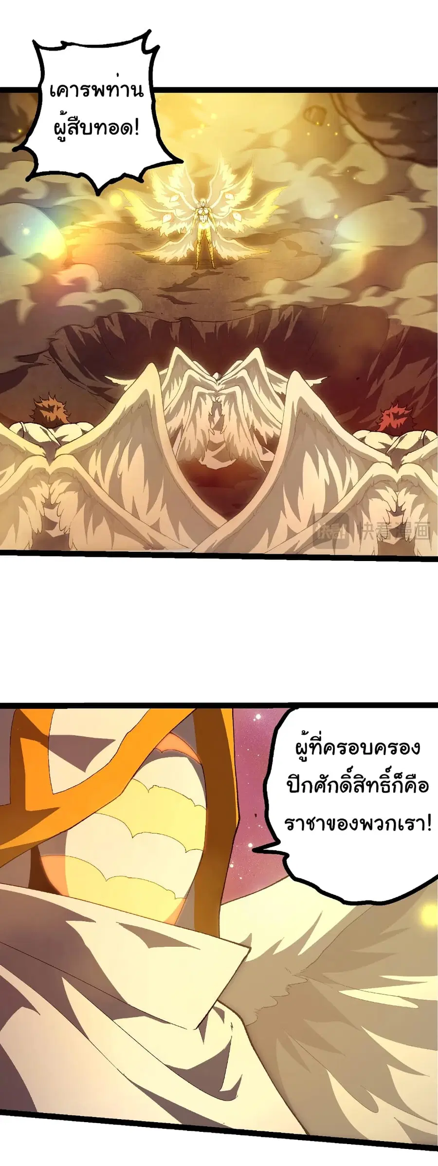 หน้า 11 จาก 24