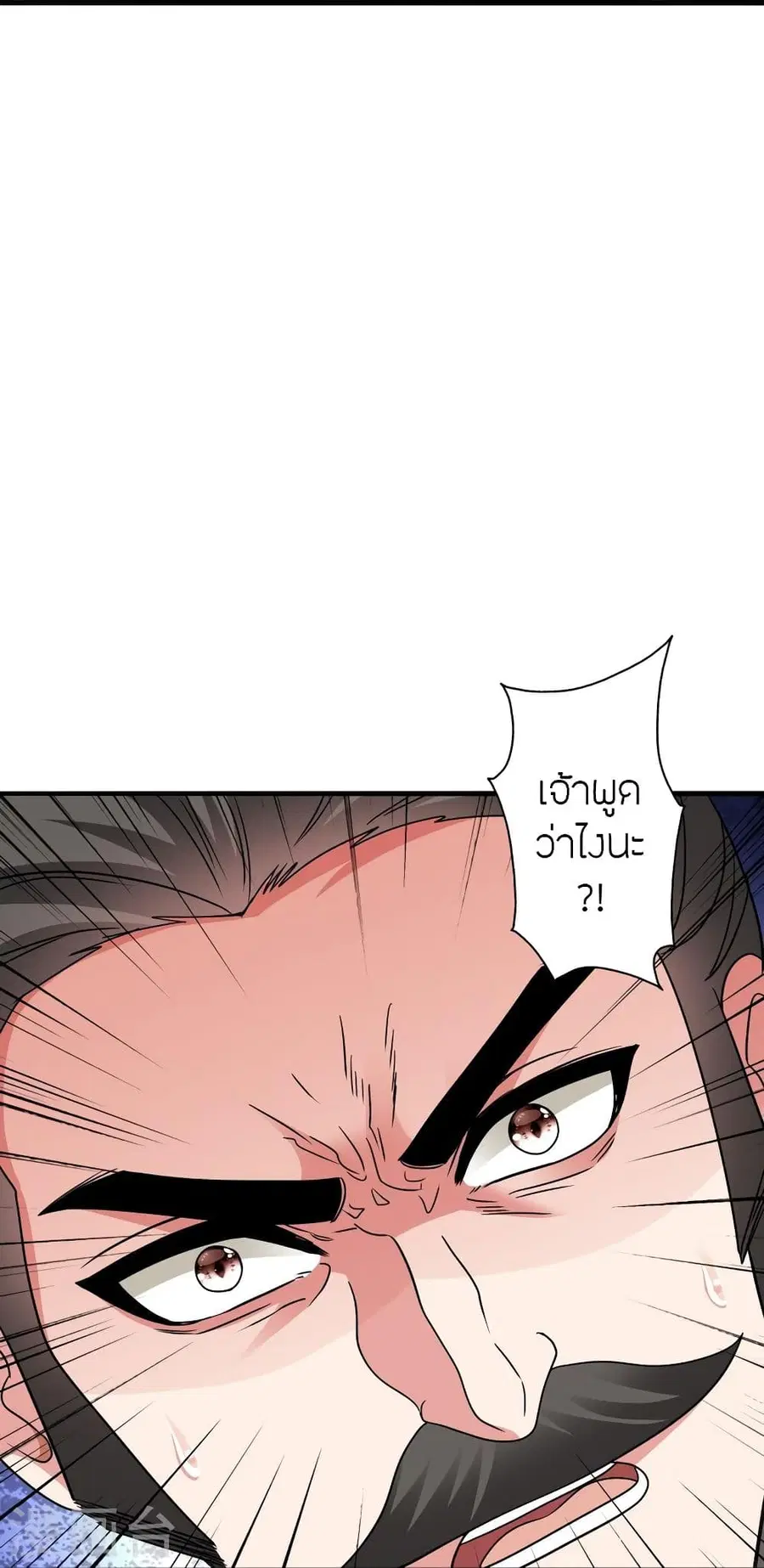 หน้า 51 จาก 93