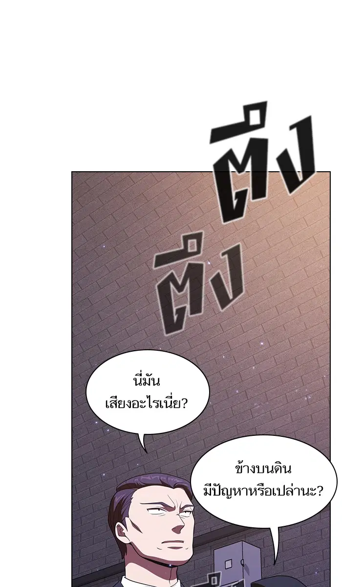 หน้า 40 จาก 88