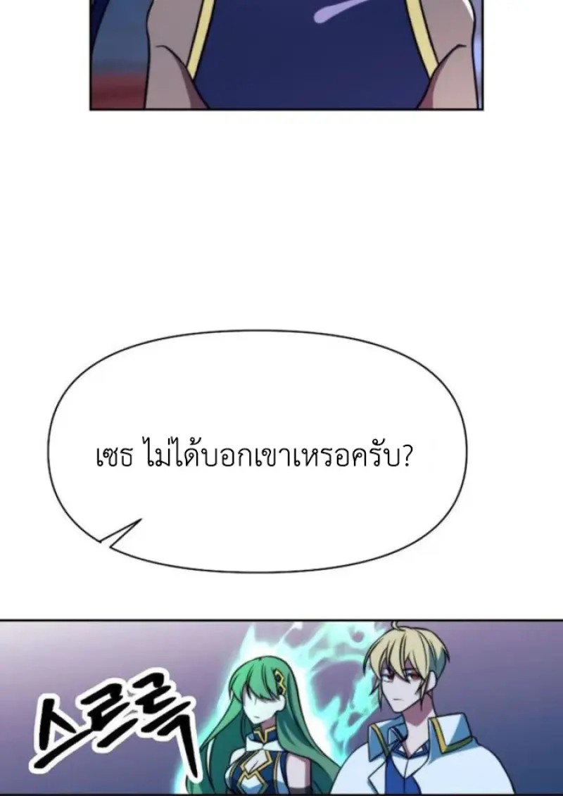 หน้า 49 จาก 116