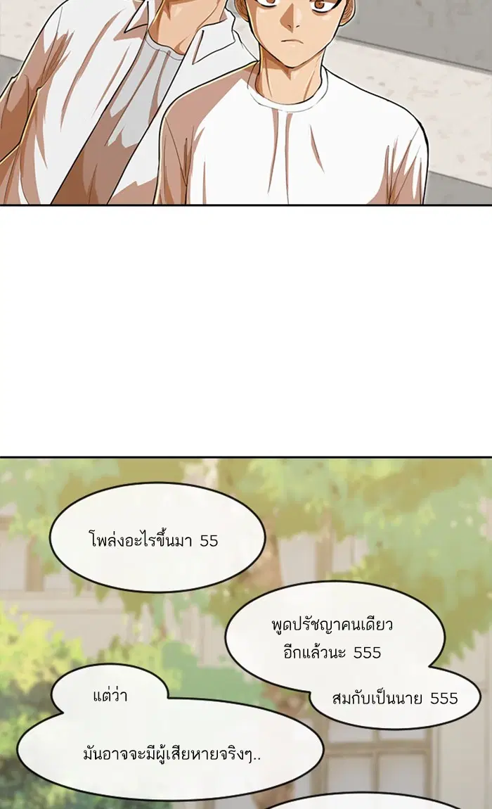 หน้า 57 จาก 107