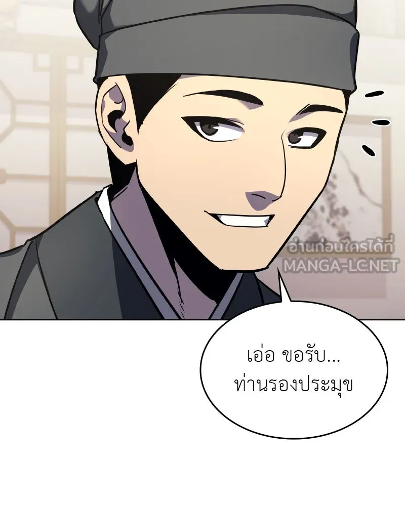 หน้า 72 จาก 199