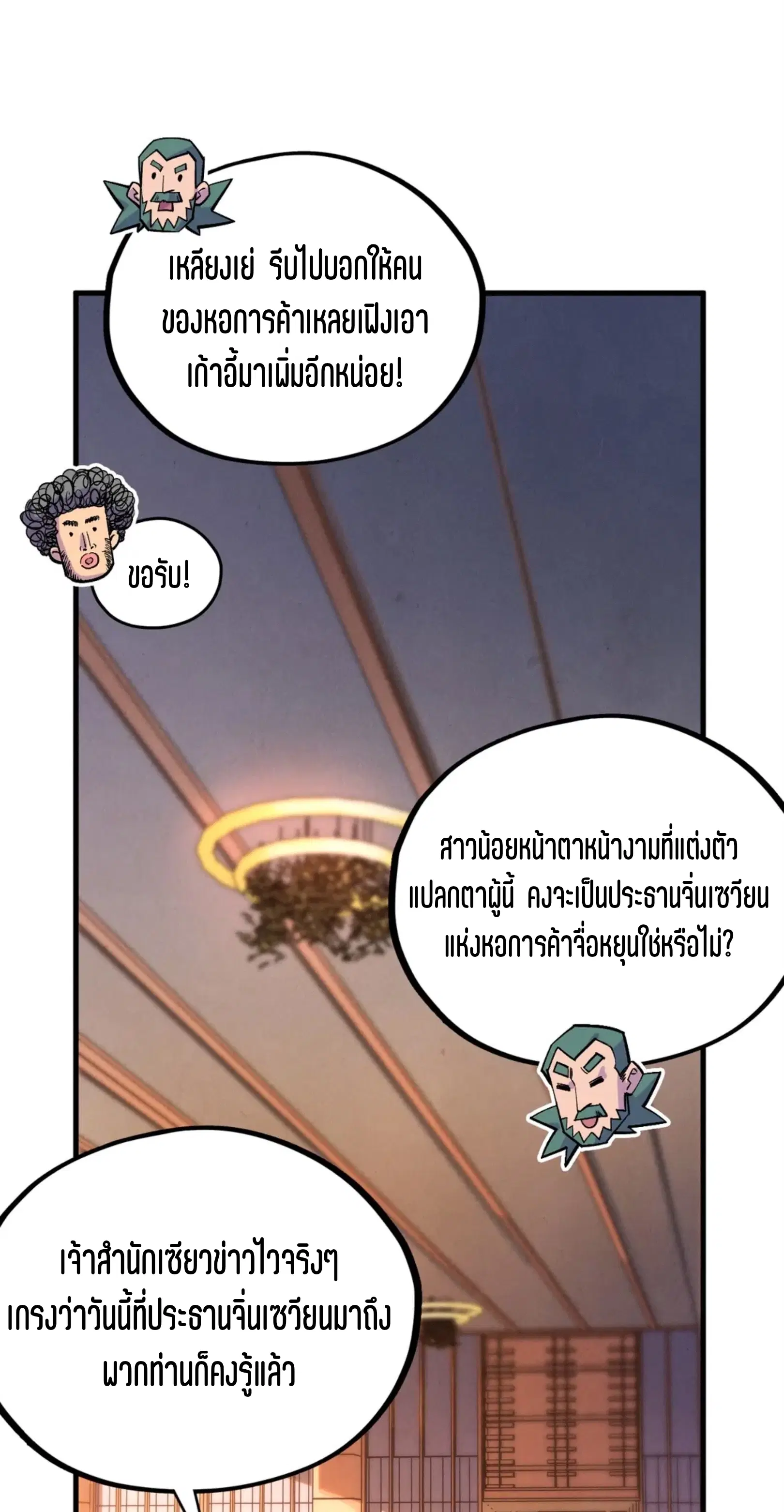 หน้า 32 จาก 61
