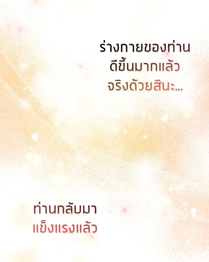หน้า 143 จาก 162